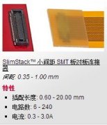 供應(yīng)原裝Molex連接器